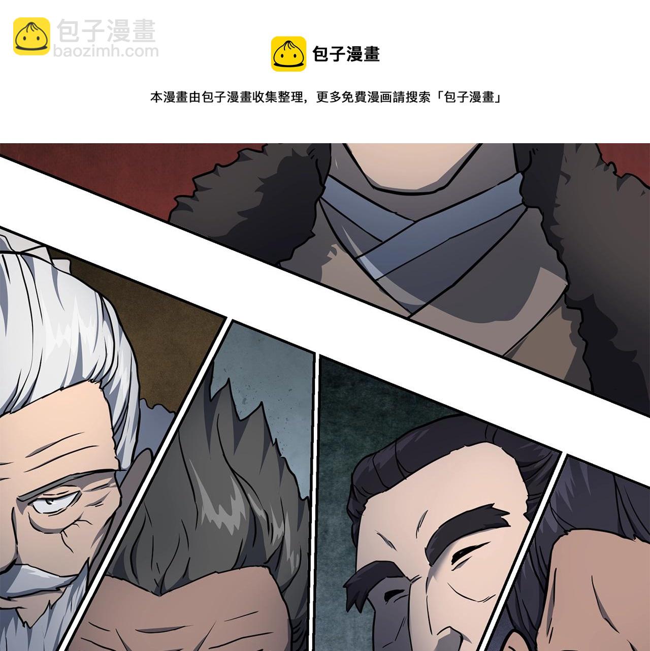 第34话 报仇雪恨246