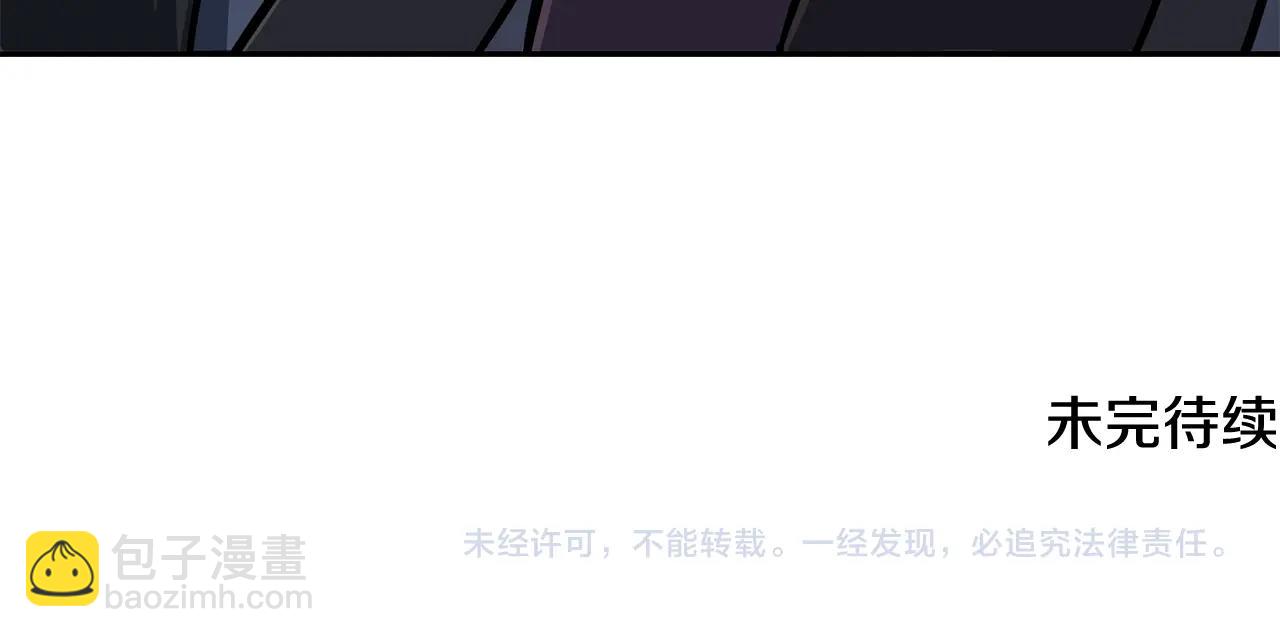 第34话 报仇雪恨250