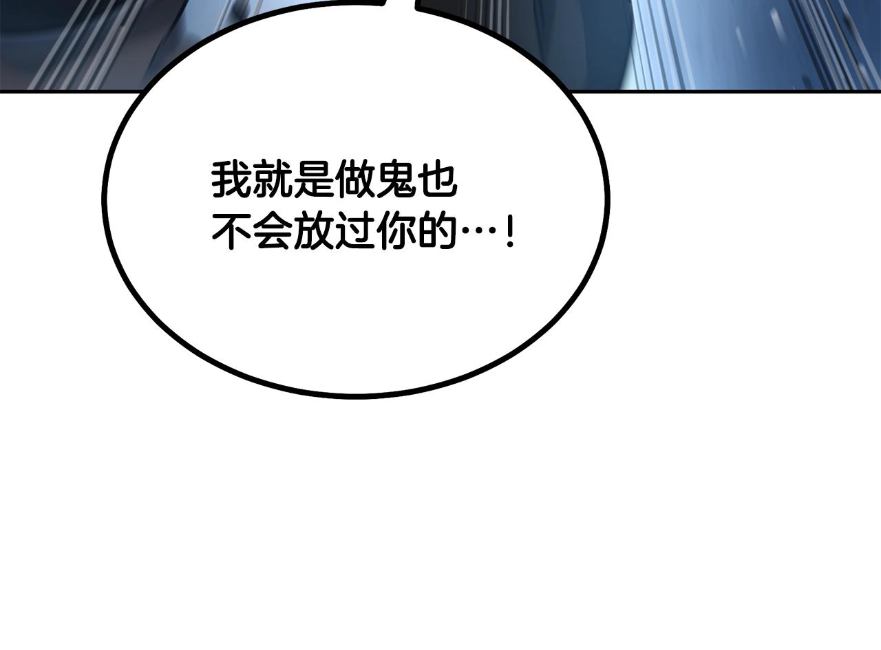 第34话 报仇雪恨26