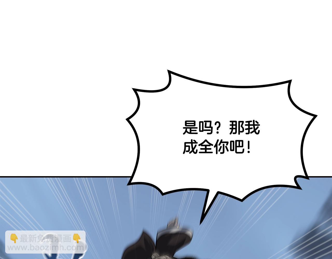 第34话 报仇雪恨27