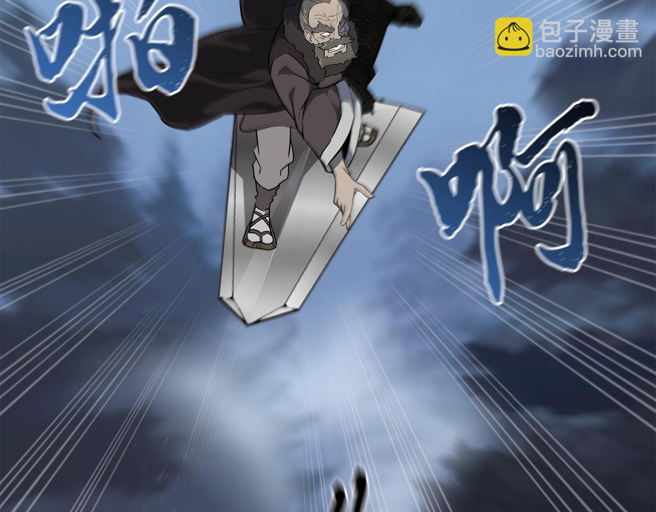 第34话 报仇雪恨28