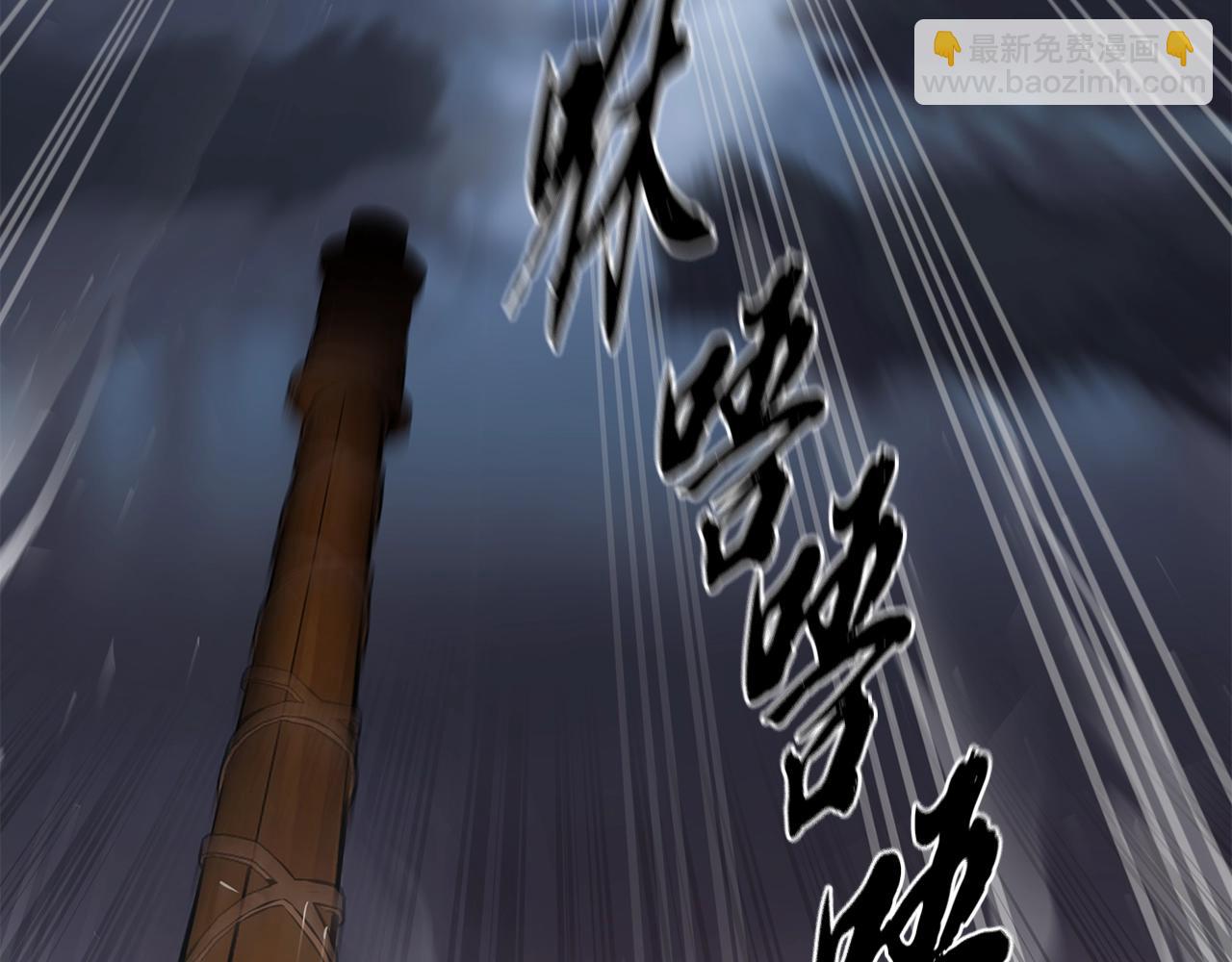 第34话 报仇雪恨29