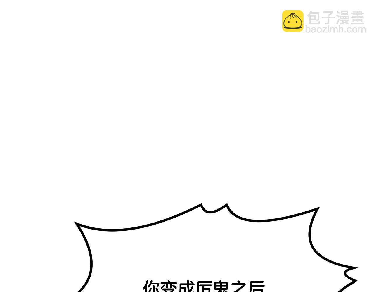 第34话 报仇雪恨31