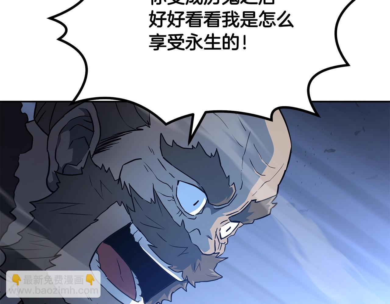 第34话 报仇雪恨32