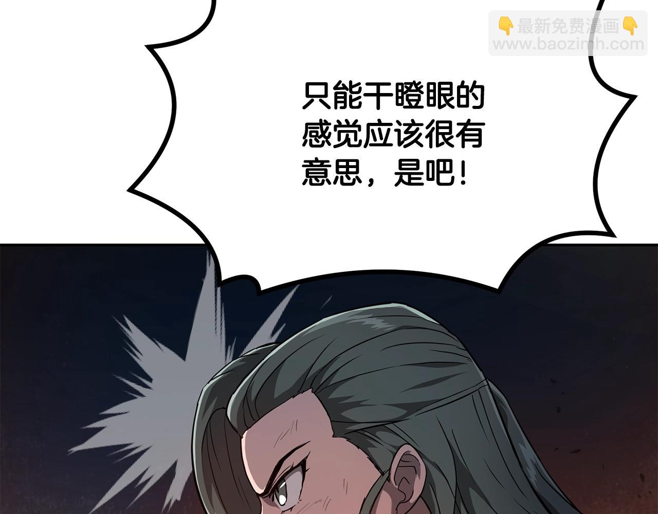 第34话 报仇雪恨34