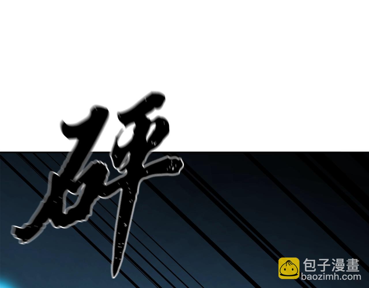 第34话 报仇雪恨36
