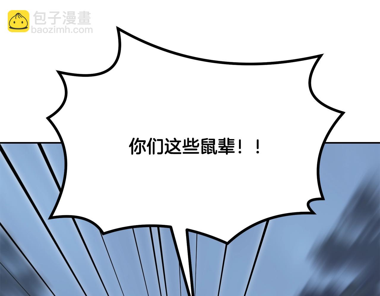 第34话 报仇雪恨4