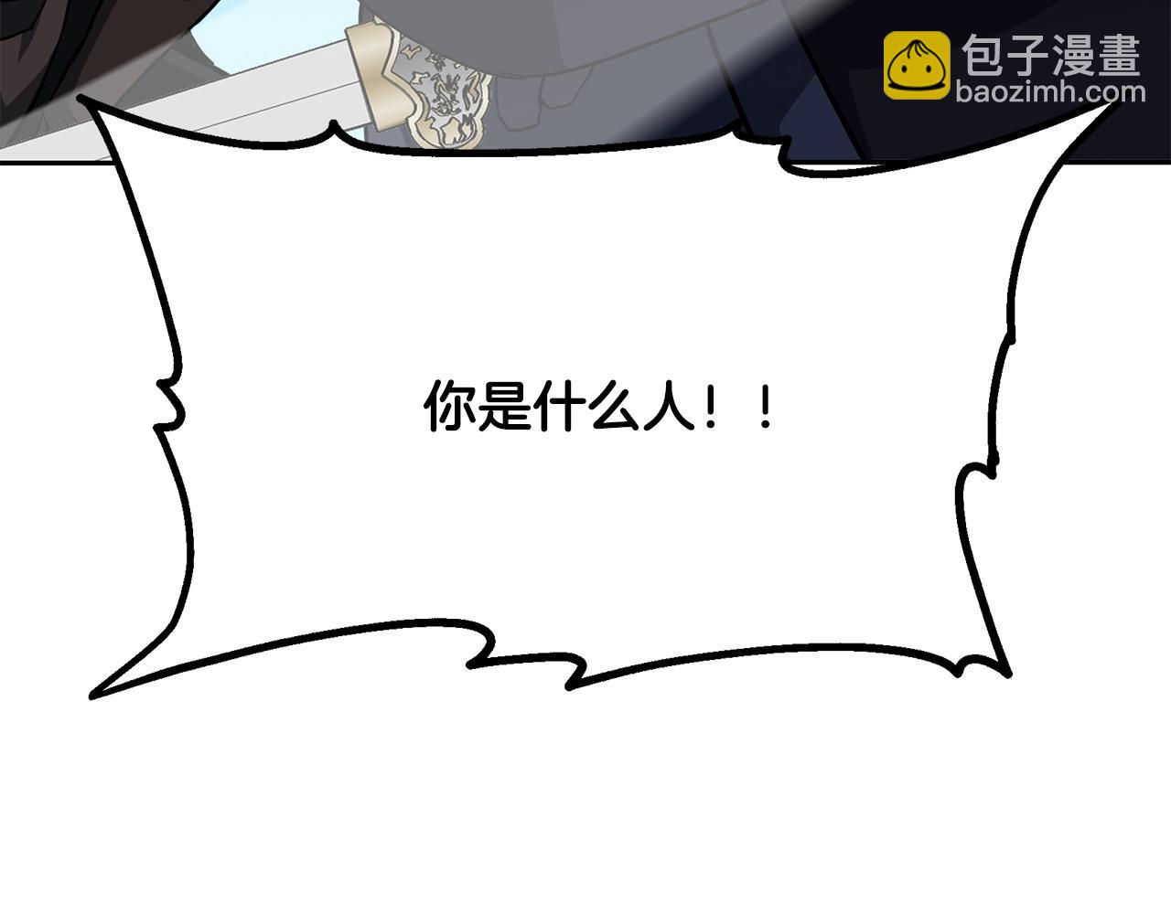 第34话 报仇雪恨45