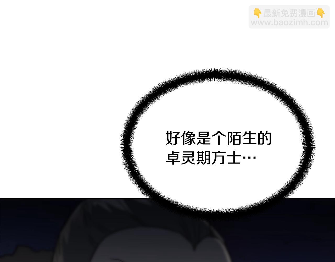 第34话 报仇雪恨47
