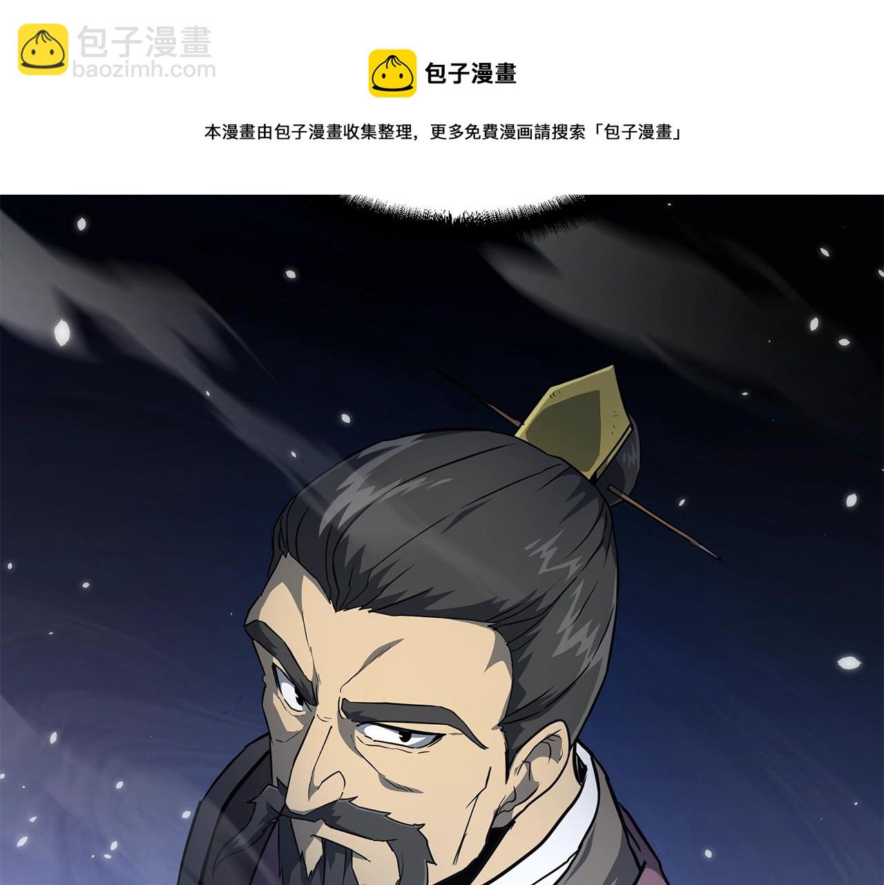 第34话 报仇雪恨54