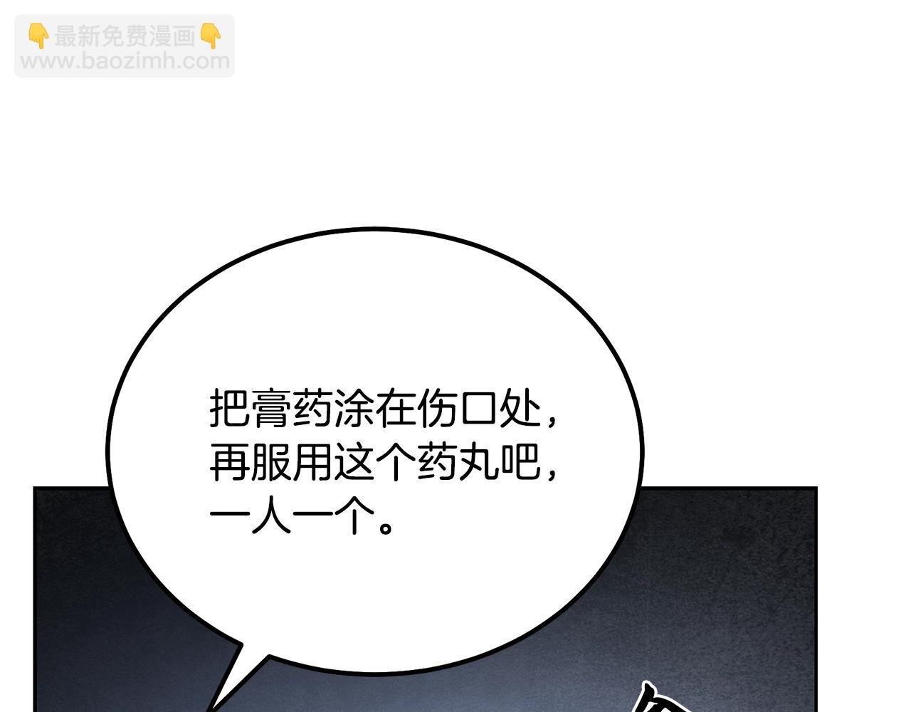 第34话 报仇雪恨61