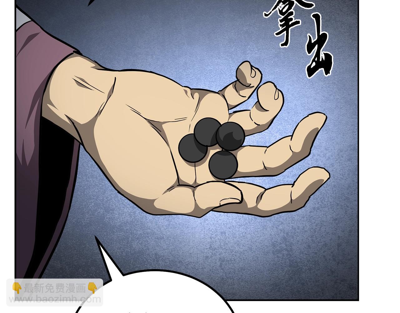 第34话 报仇雪恨62