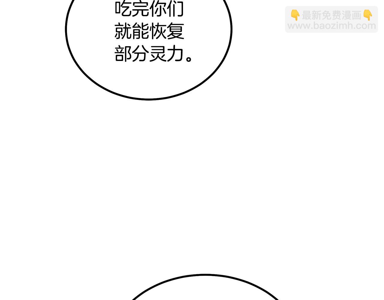 第34话 报仇雪恨63