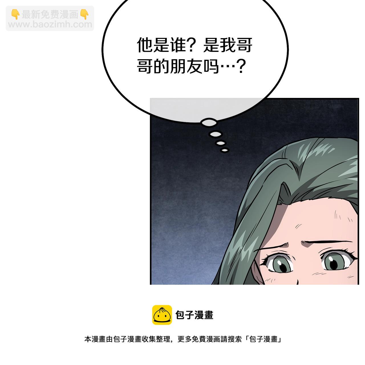第34话 报仇雪恨64