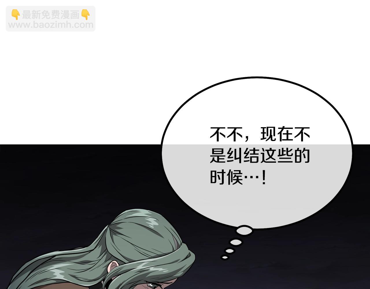 第34话 报仇雪恨66