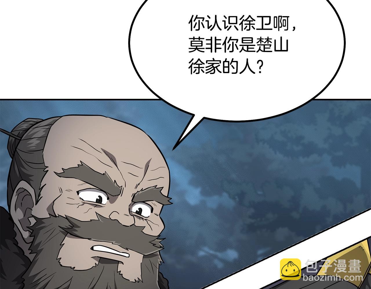第34话 报仇雪恨69