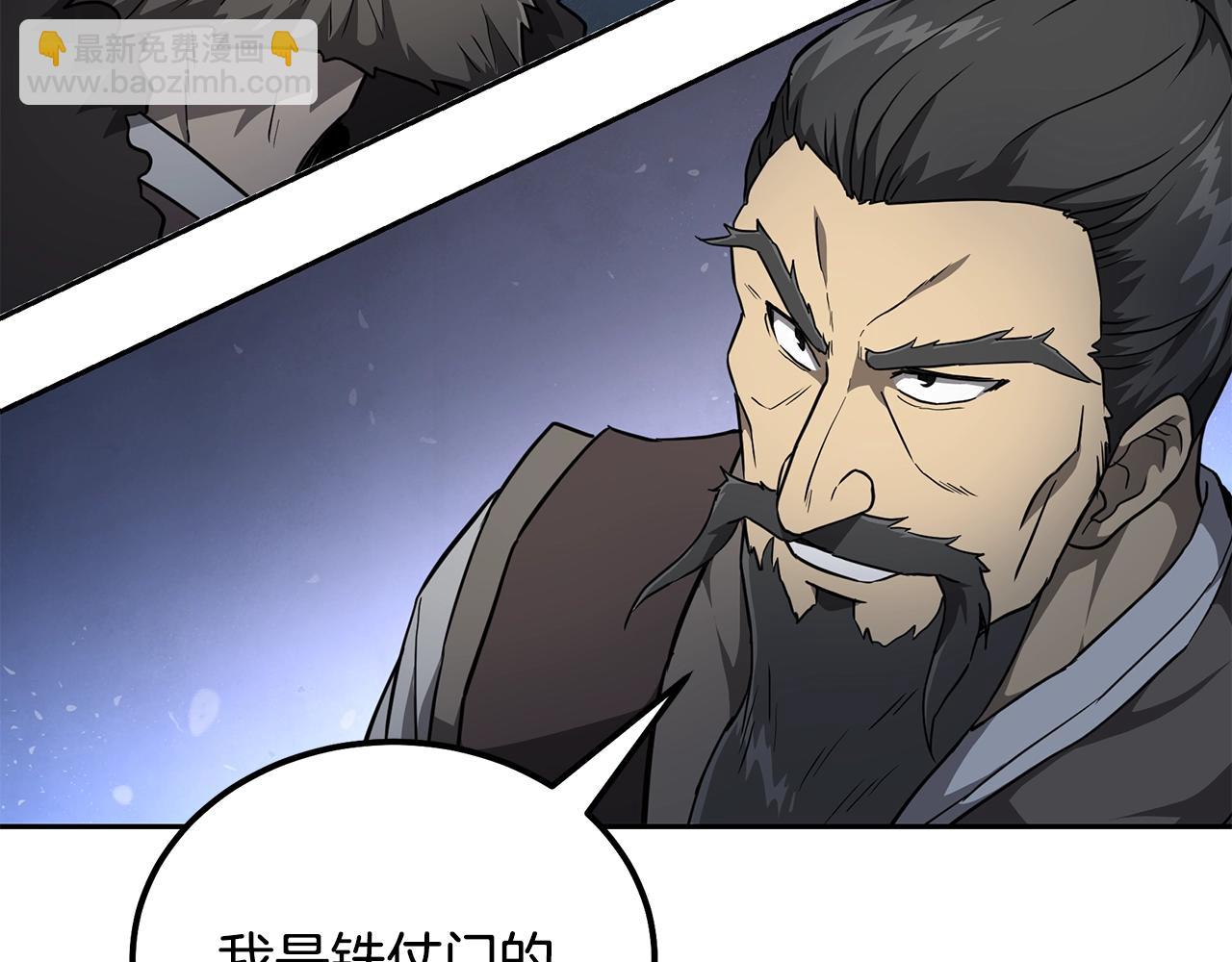 第34话 报仇雪恨70