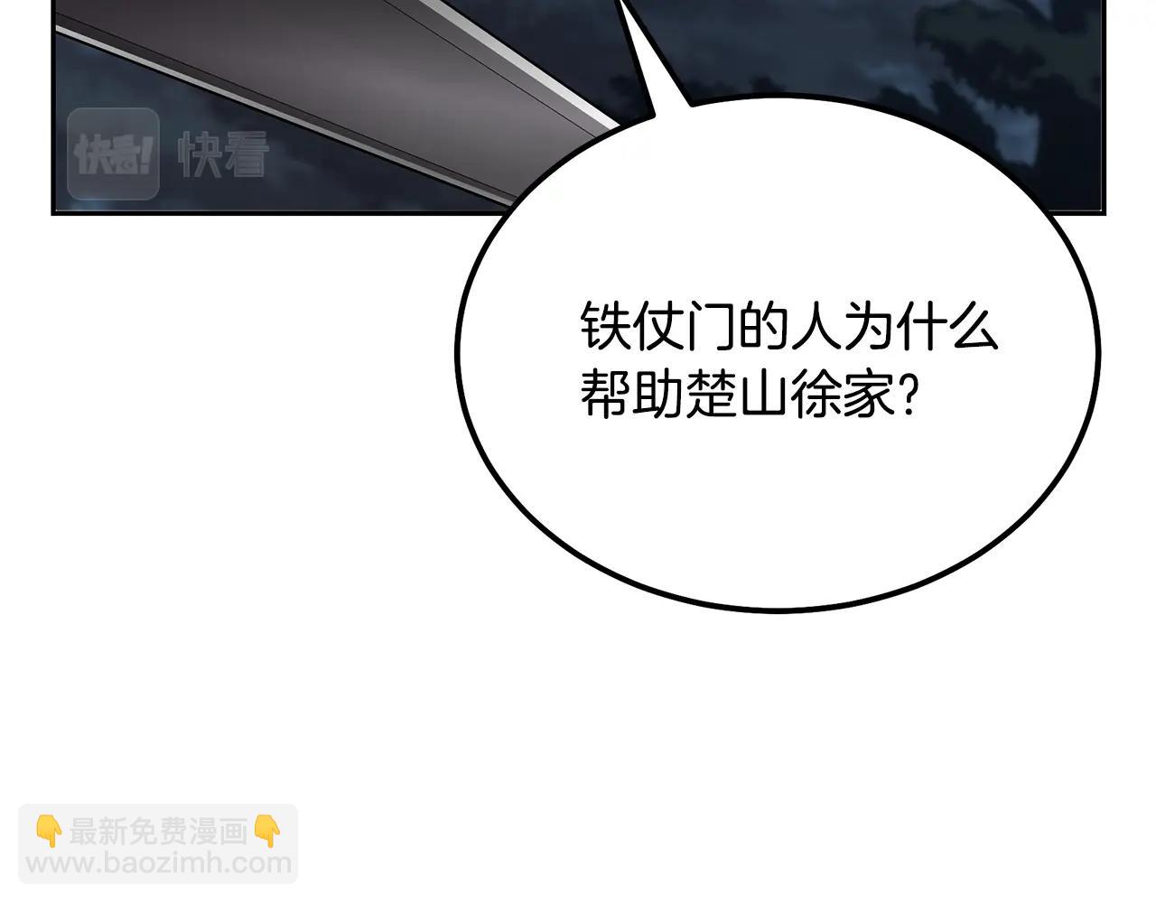 第34话 报仇雪恨73