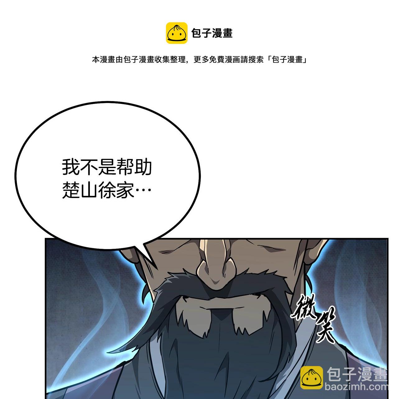 第34话 报仇雪恨74