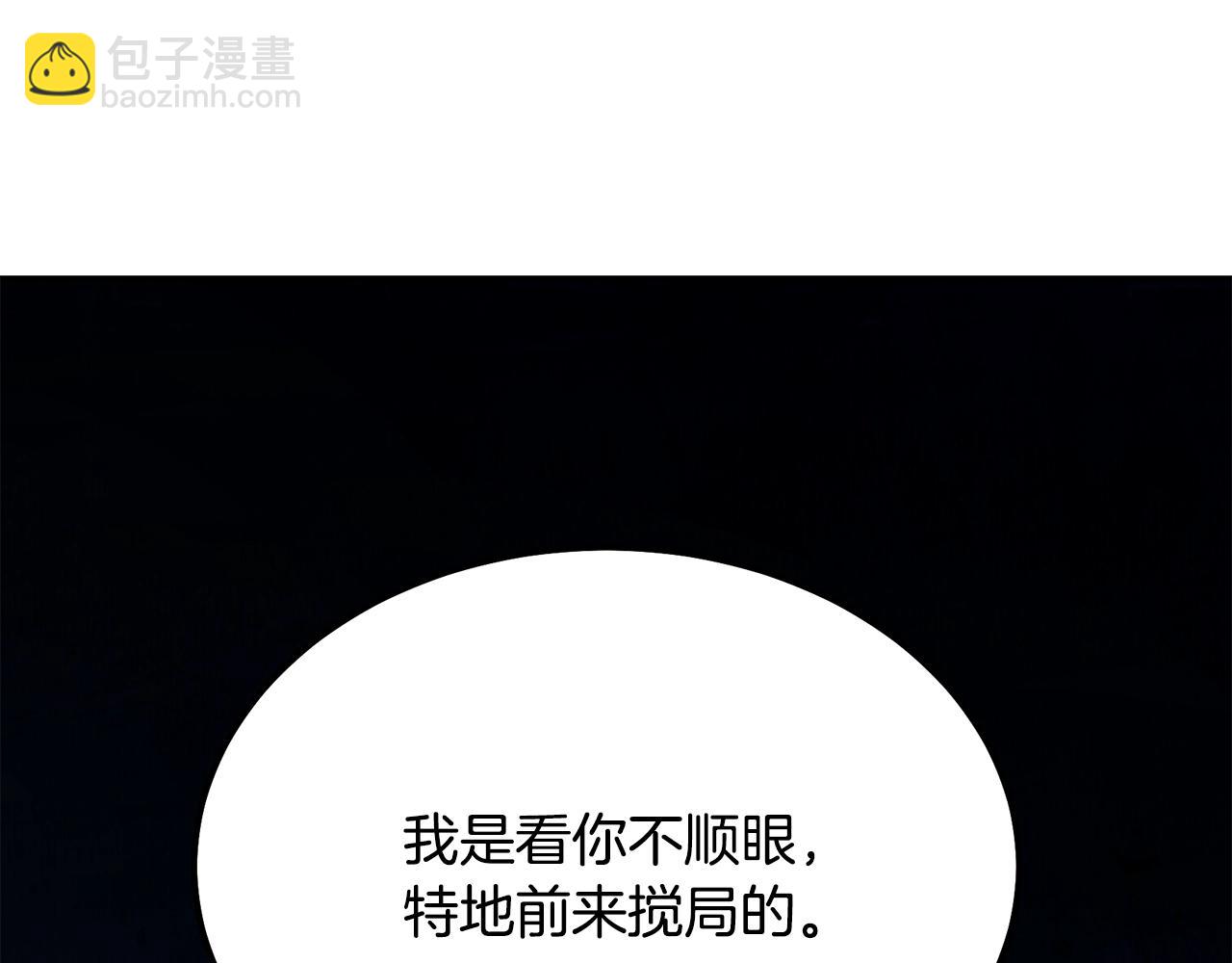第34话 报仇雪恨76