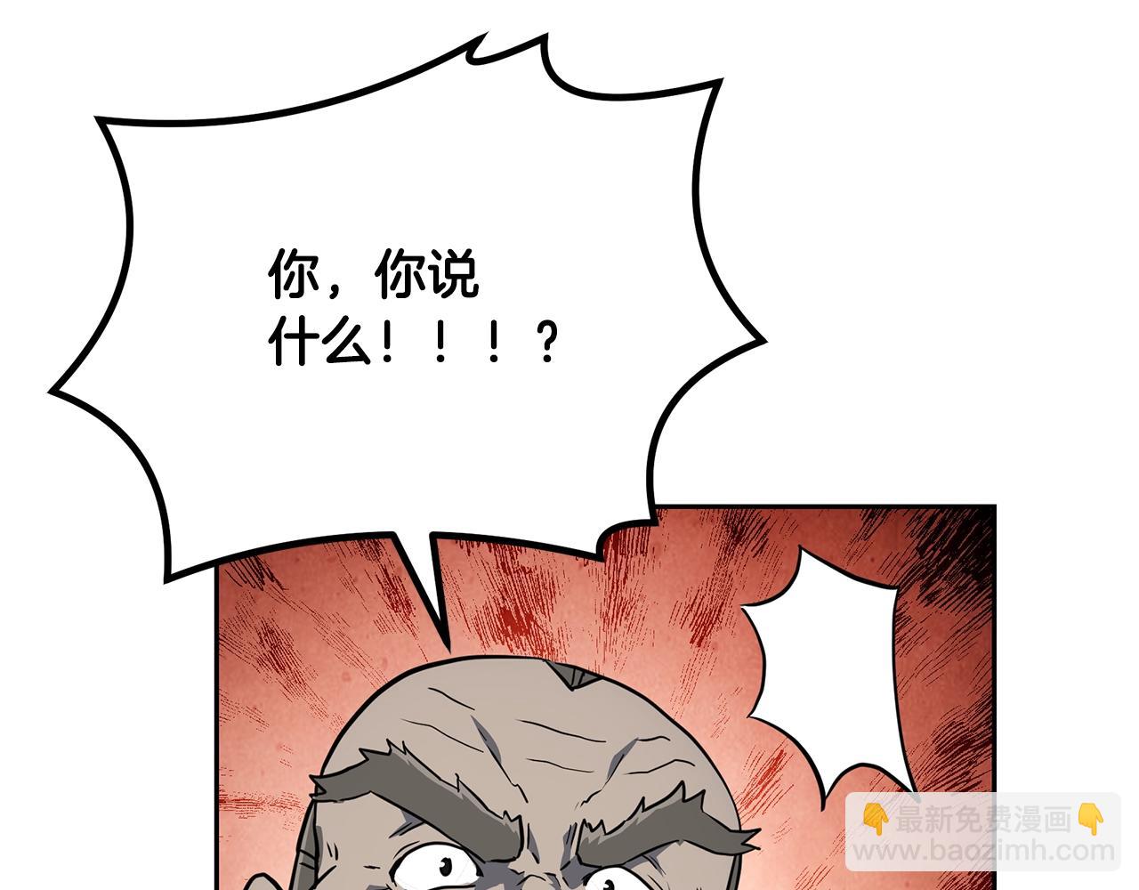 第34话 报仇雪恨83