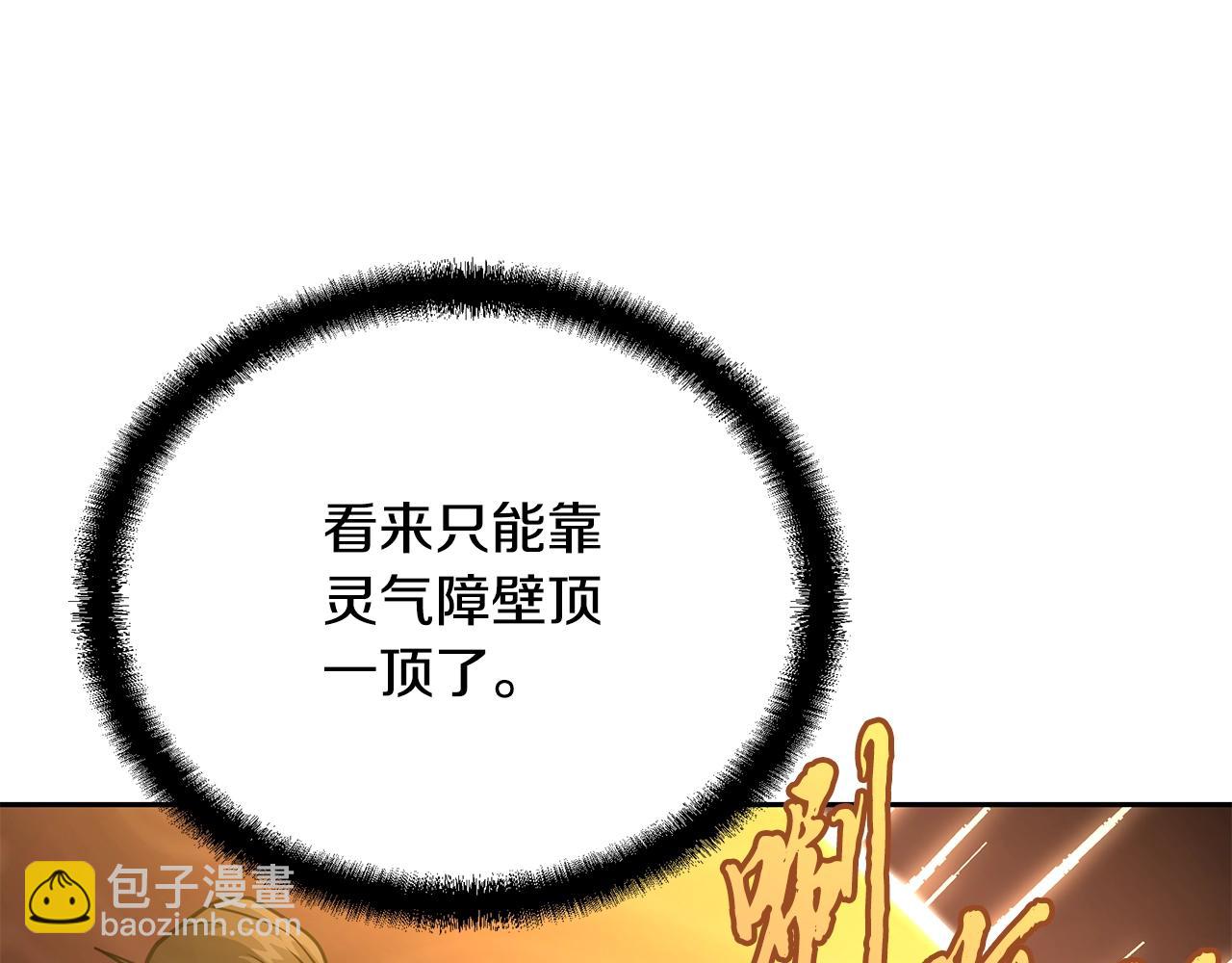 第34话 报仇雪恨88