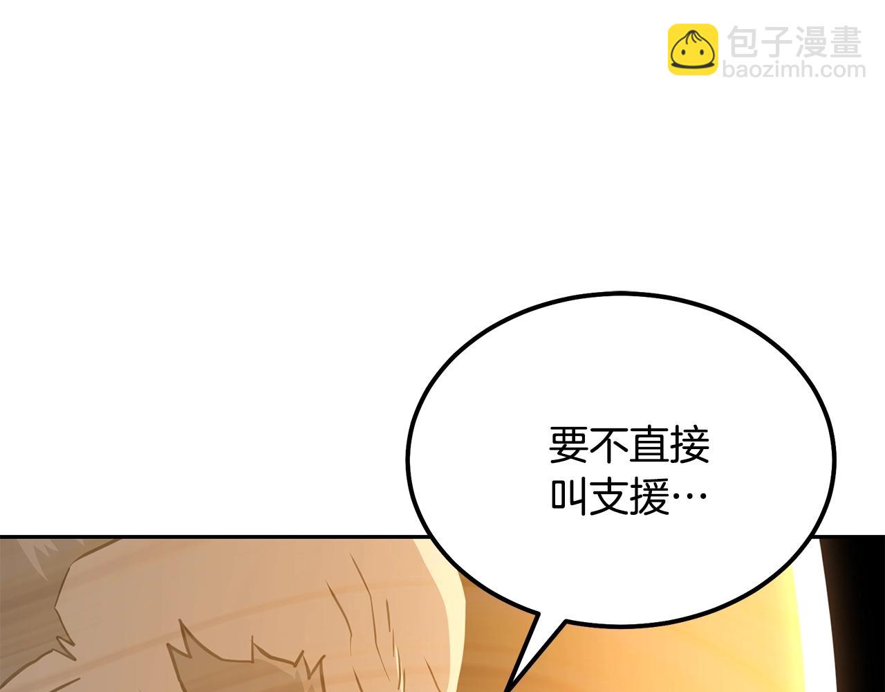 第34话 报仇雪恨91