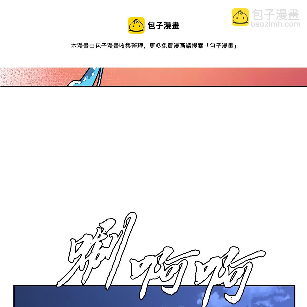 第35话 贵人再现128