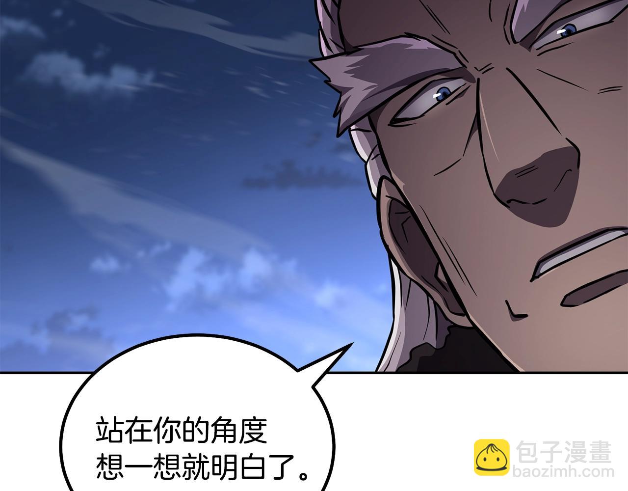 第35话 贵人再现146