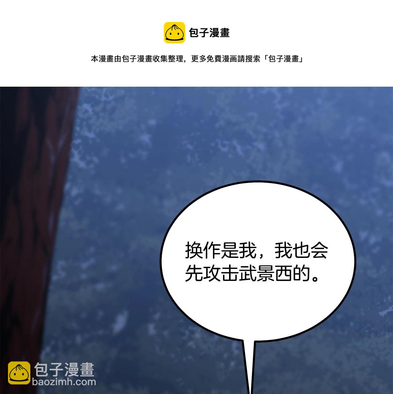 第35话 贵人再现148