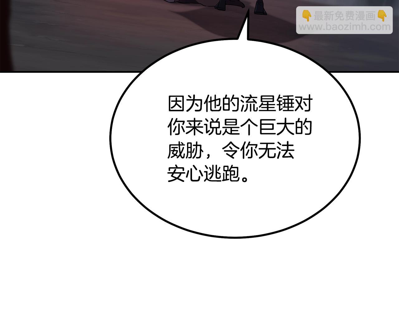 第35话 贵人再现150