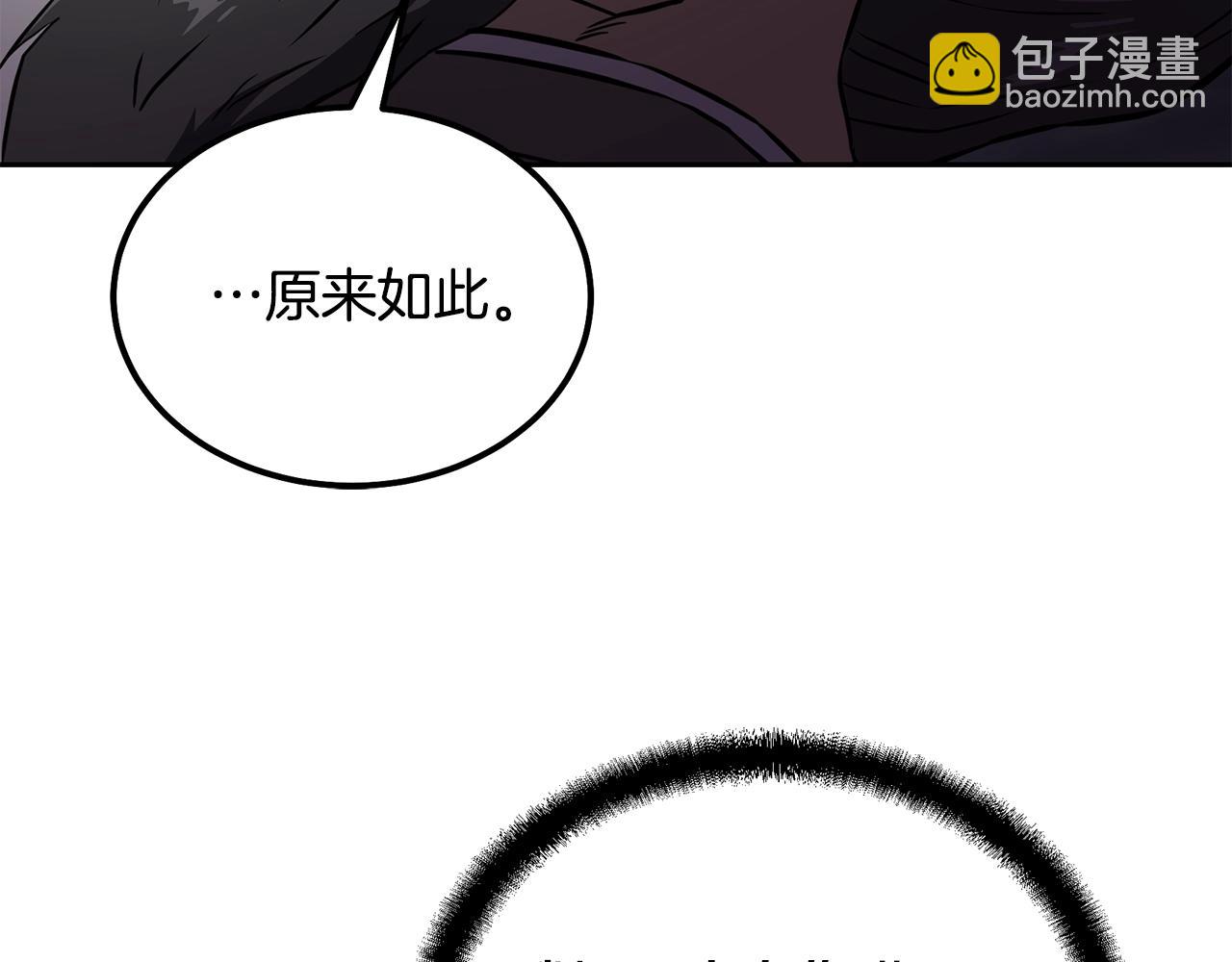 第35话 贵人再现152