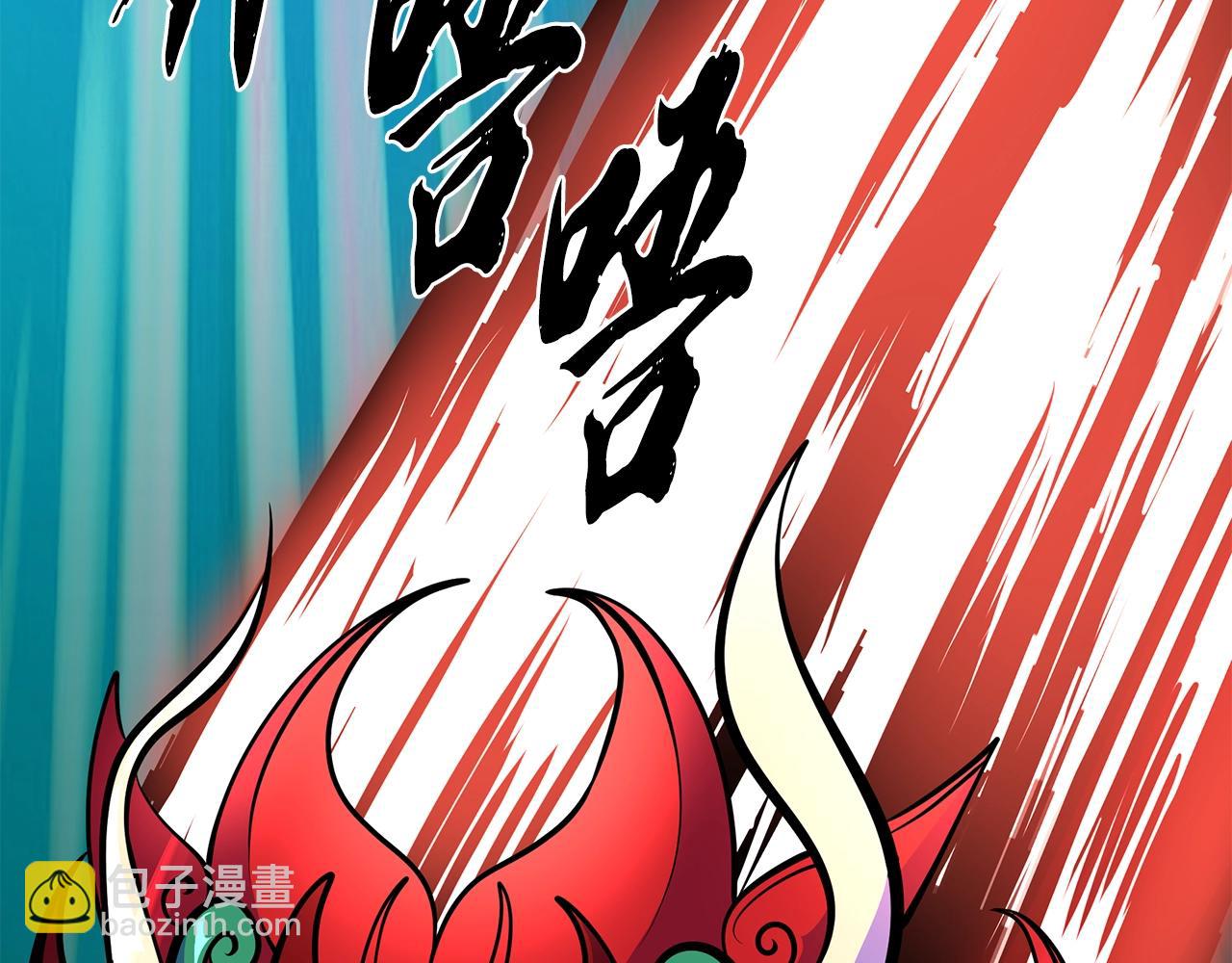 第35话 贵人再现170