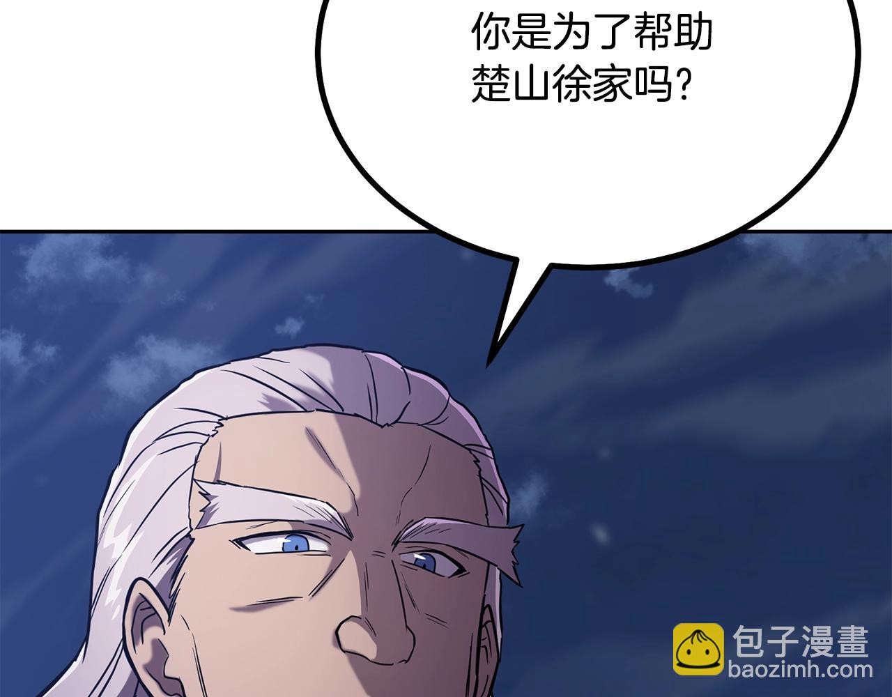 第35话 贵人再现18
