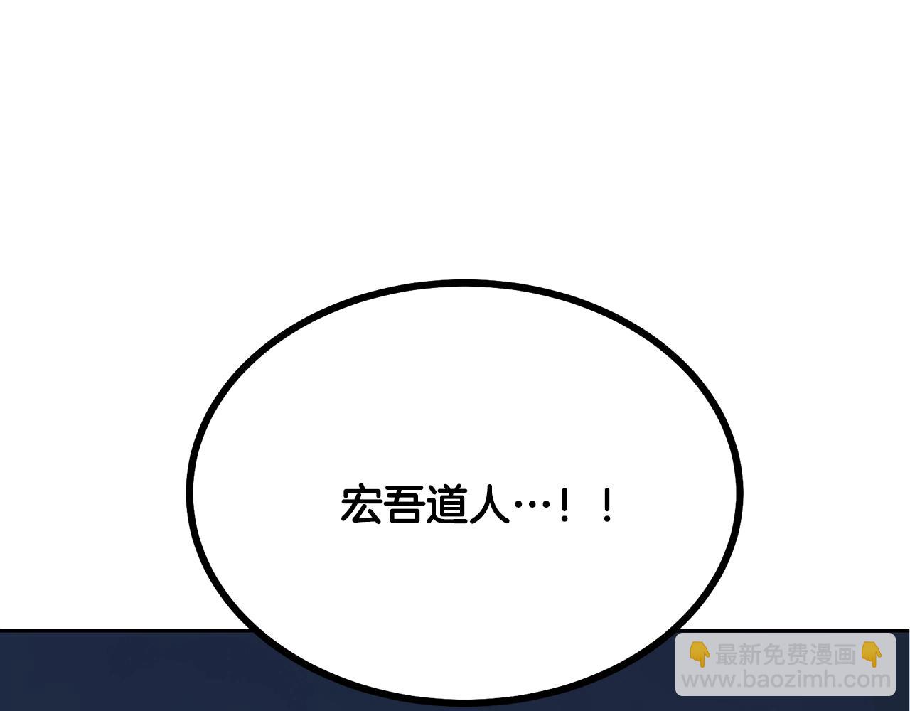 第35话 贵人再现181