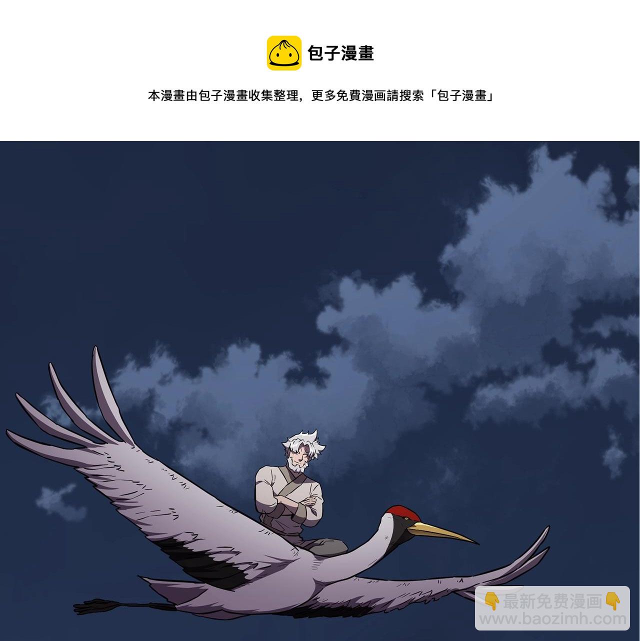 第35话 贵人再现182