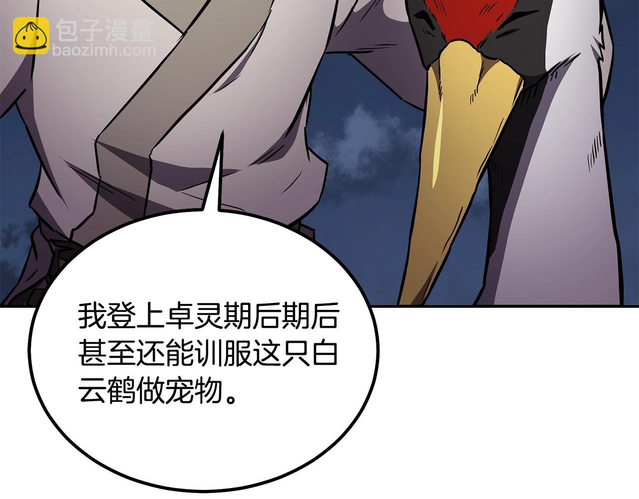 第35话 贵人再现190
