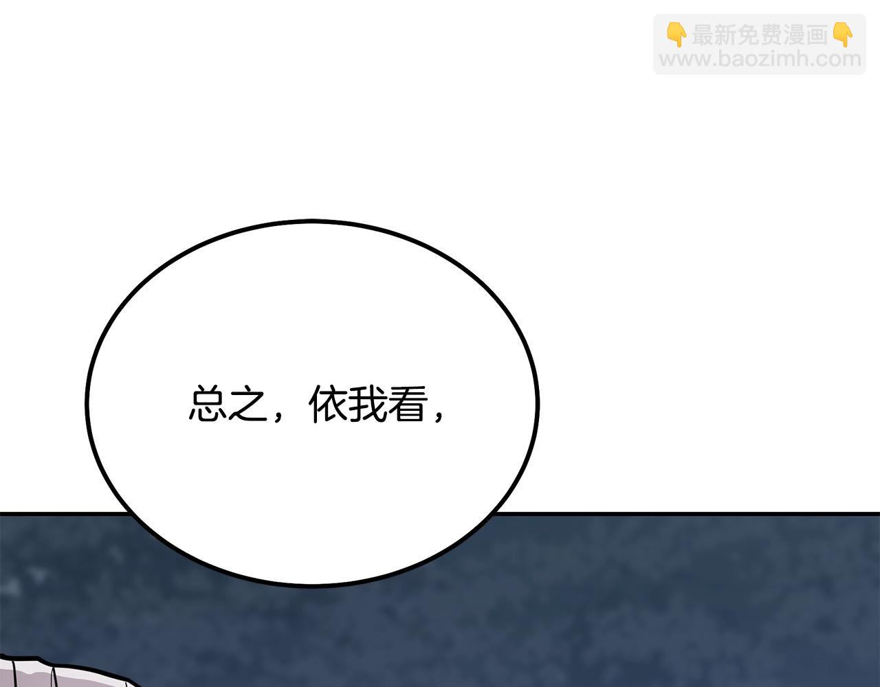 第35话 贵人再现194