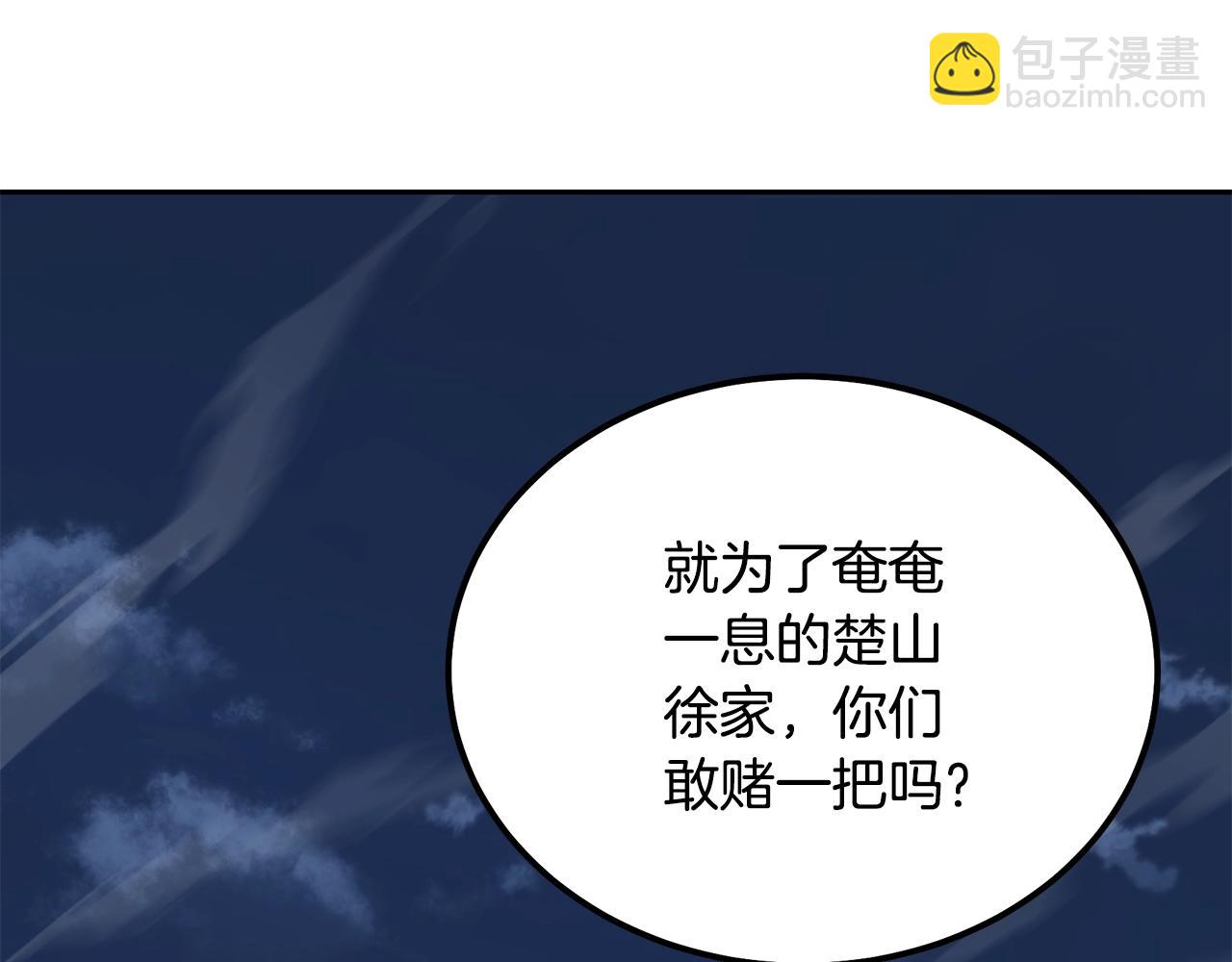 第35话 贵人再现199