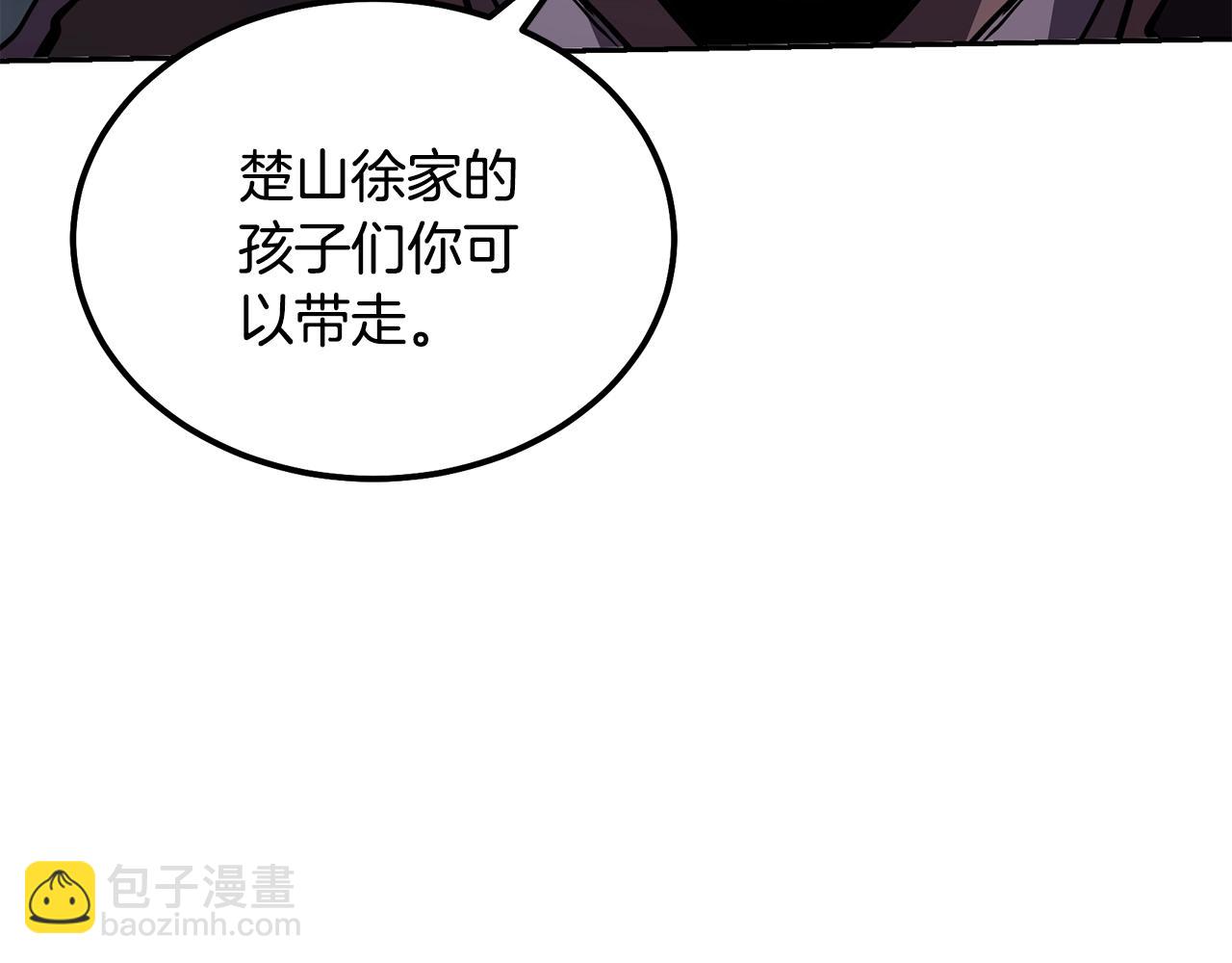第35话 贵人再现207