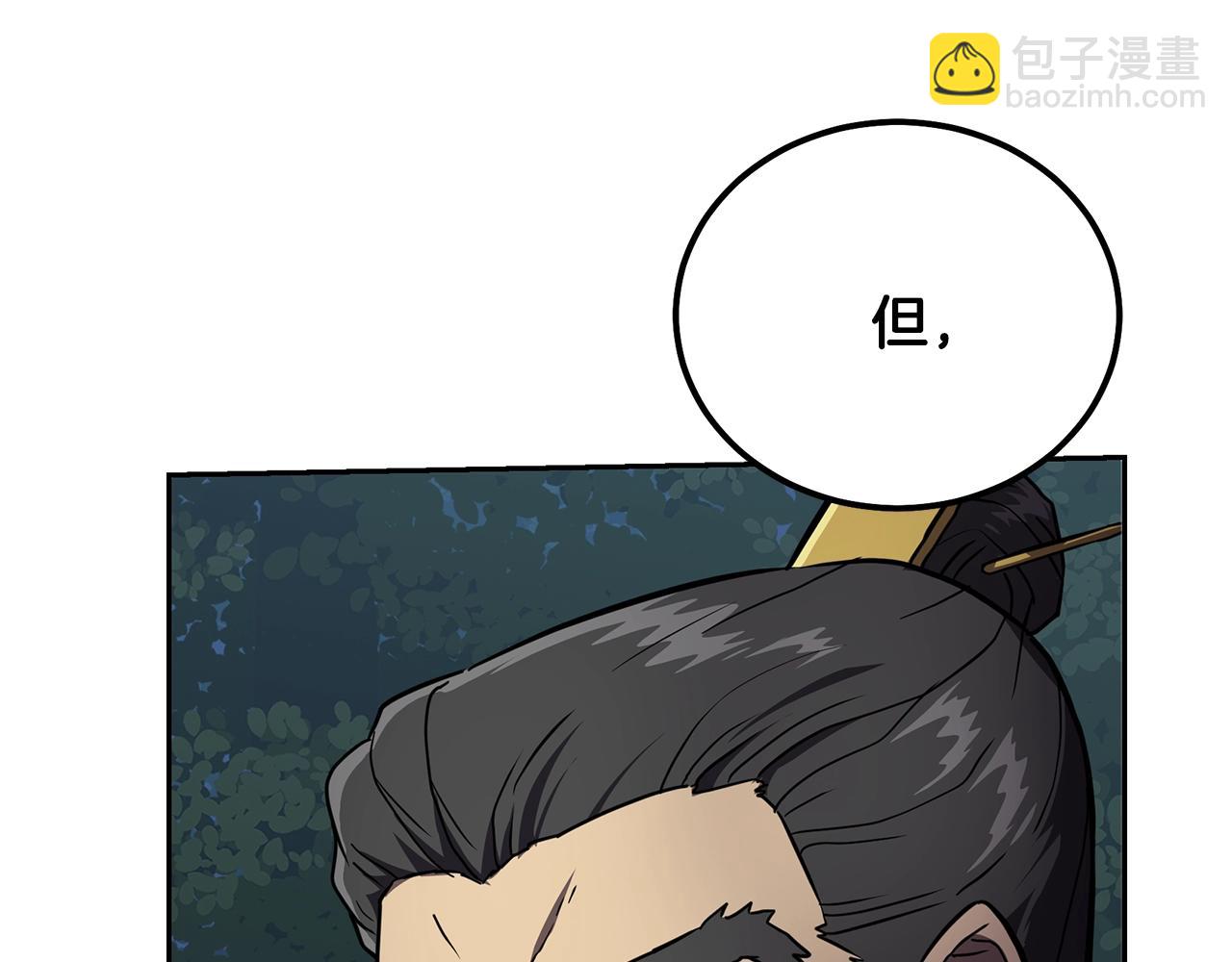 第35话 贵人再现212