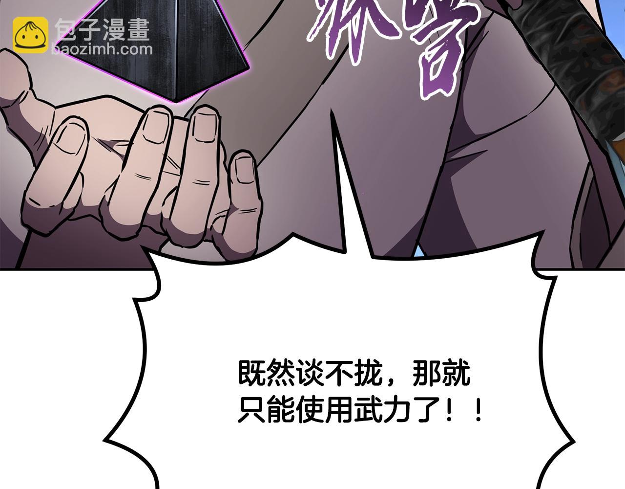 第35话 贵人再现224