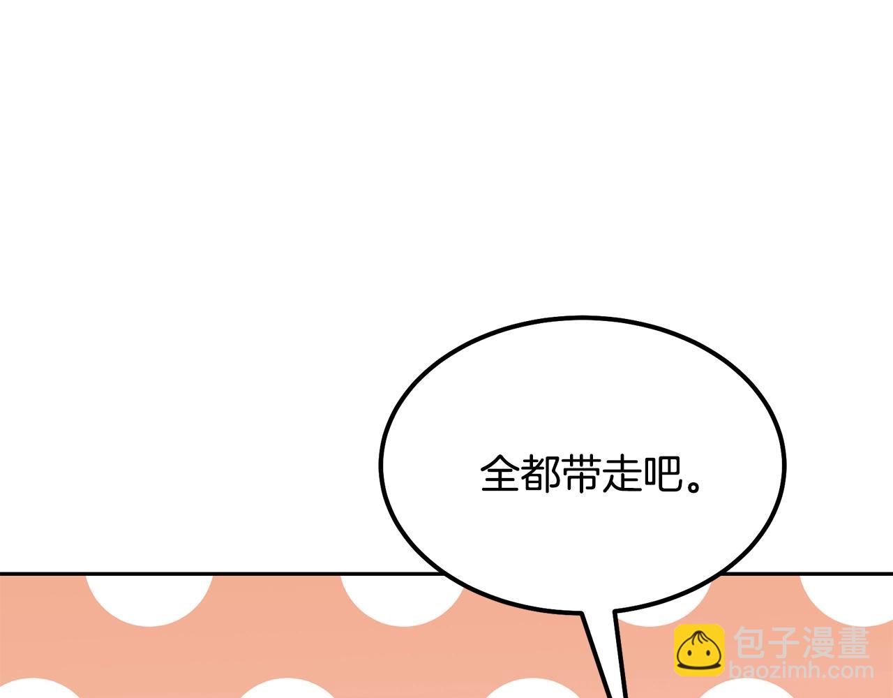 第35话 贵人再现228