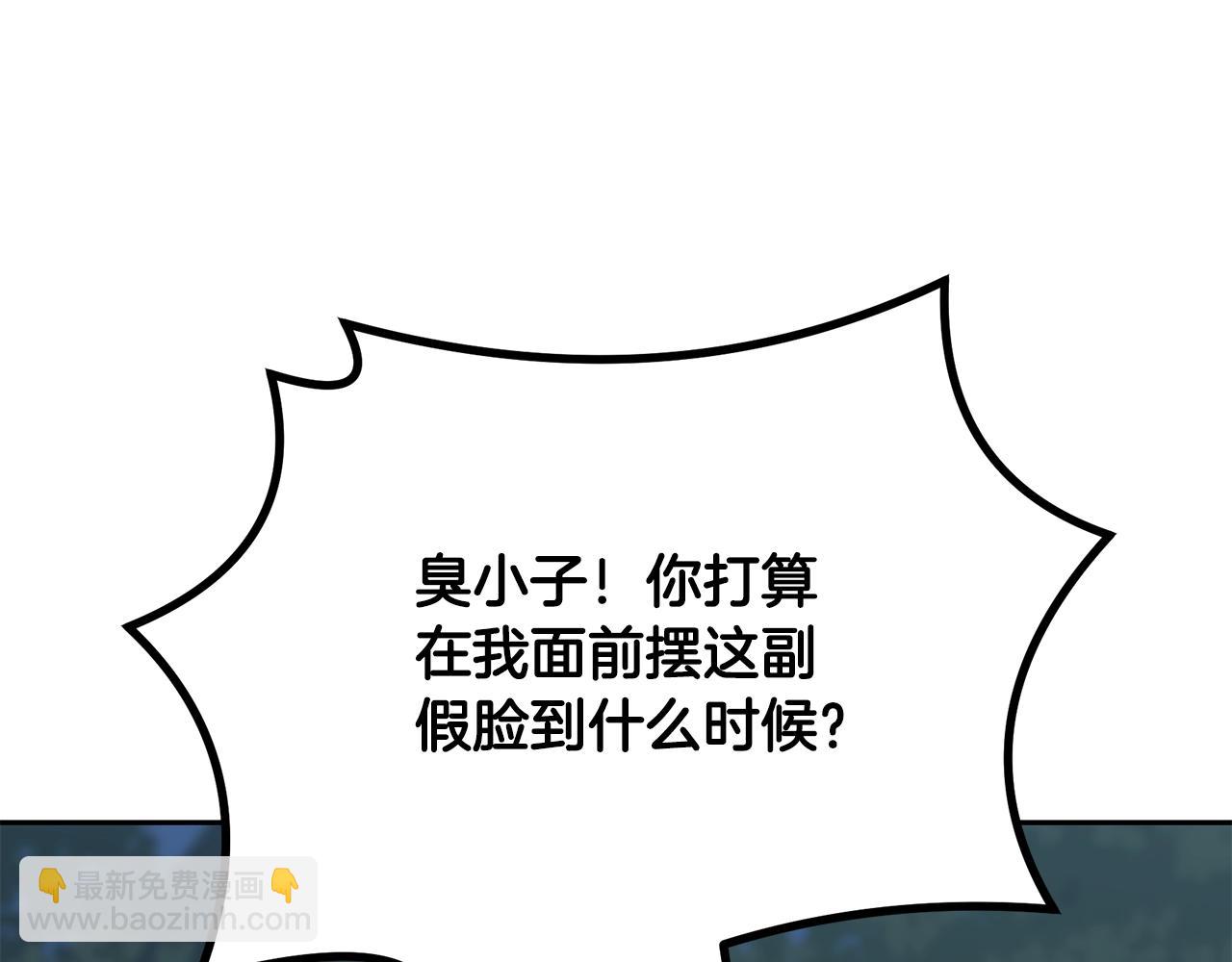 第35话 贵人再现237