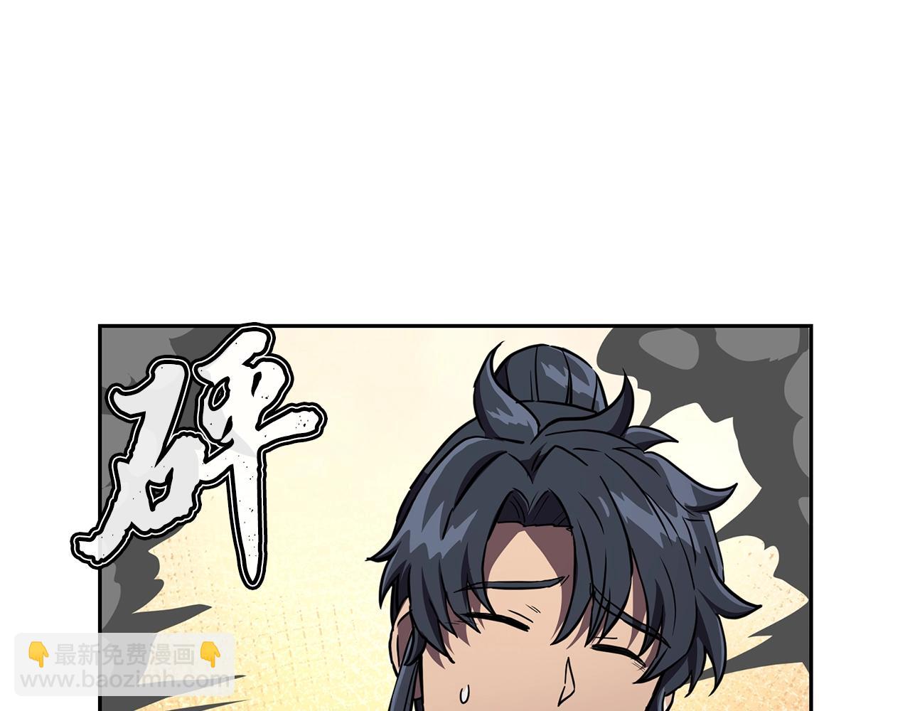 第35话 贵人再现240