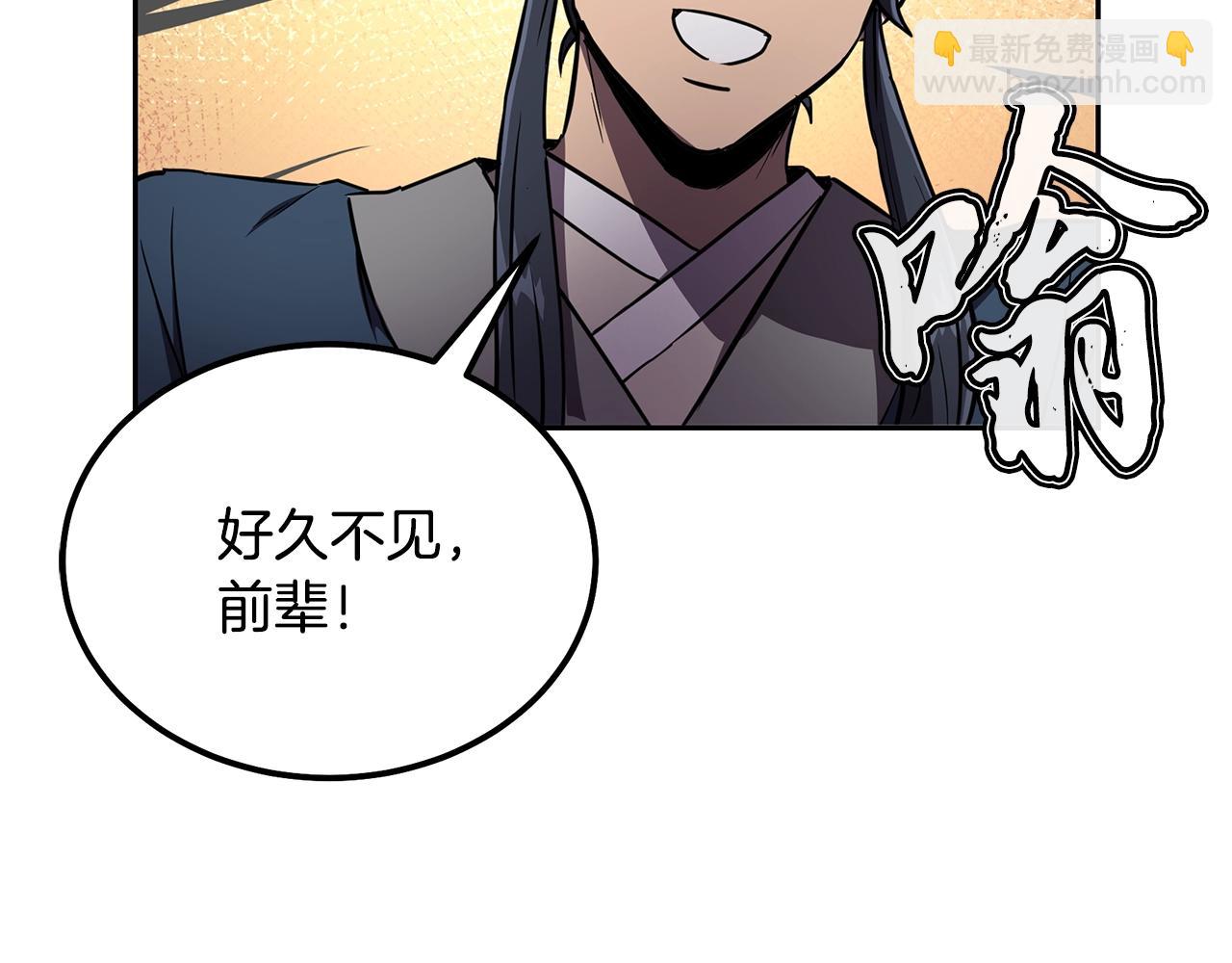 第35话 贵人再现241