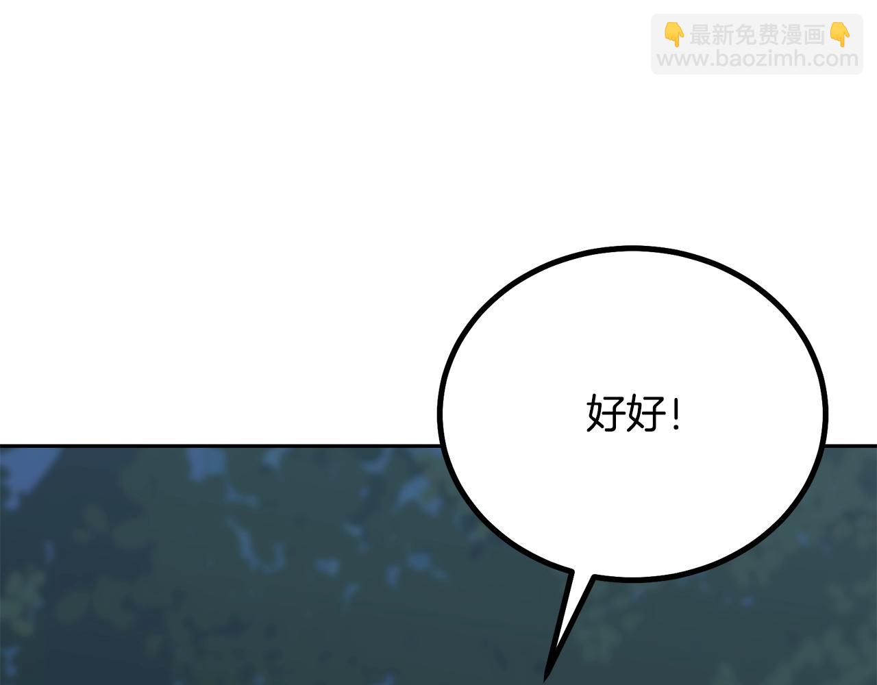 第35话 贵人再现242