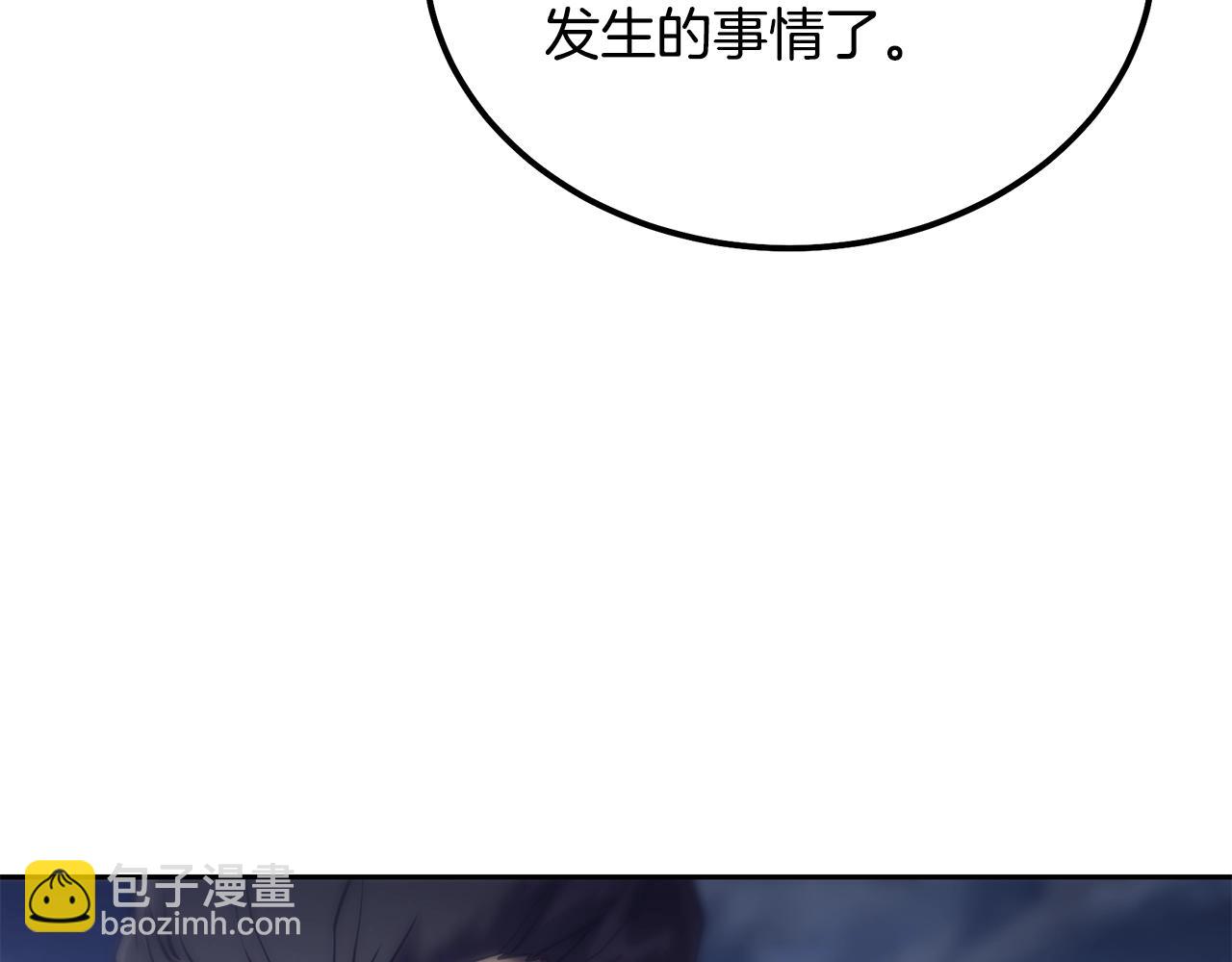 第35话 贵人再现27