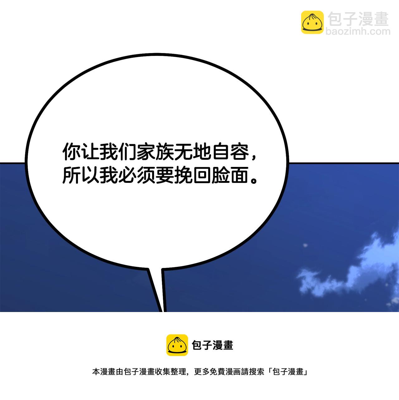 第35话 贵人再现30