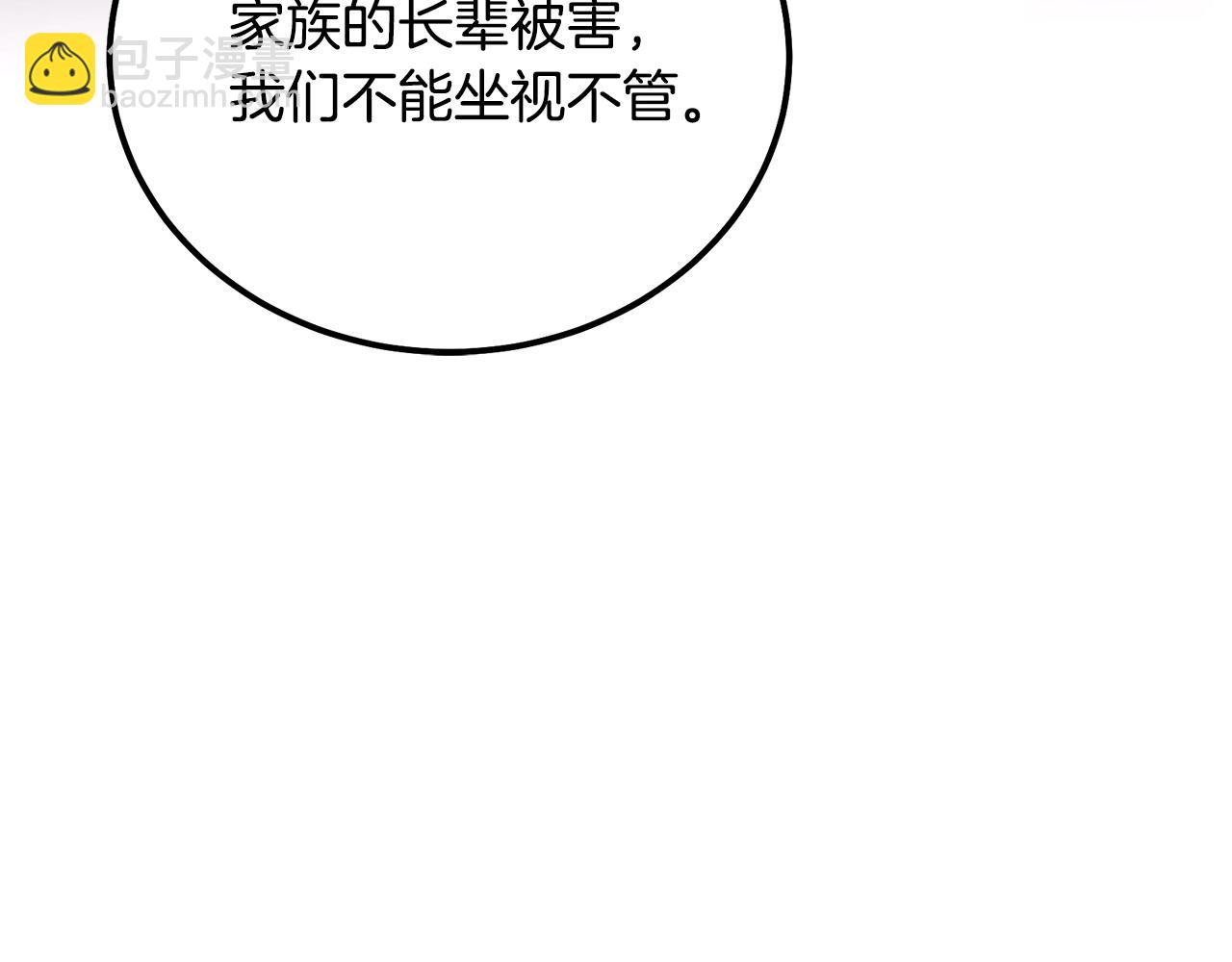 第35话 贵人再现37